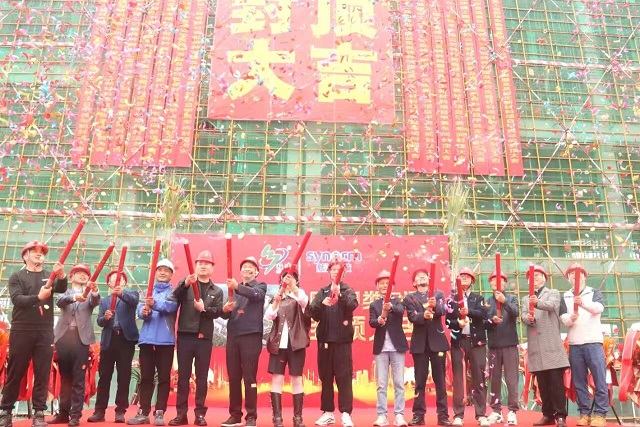 开云在线登录官网-开云中国
承建的特种树脂及其衍生新材料项目主体结构封顶仪式圆满举行